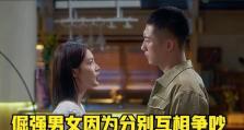 以微小咖影视注册的步骤及注意事项（详细解读微小咖影视注册流程，助你轻松入驻创作平台）
