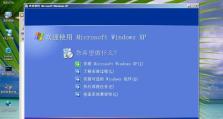 以ISO系统PE安装教程，实现简便安全的系统安装（详细步骤和技巧让你轻松操作）