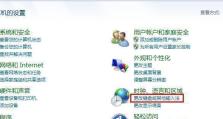 如何将联想C560电脑升级为Windows7系统（详细教程及注意事项，让您轻松完成系统升级）