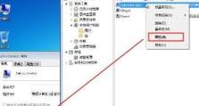 Win7电脑安装U盘教程（详细步骤和注意事项，轻松操作）