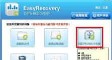如何使用U盘进行电脑装机（详细步骤和技巧助你快速完成电脑装机）