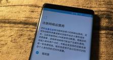 探索Note8港行之魅力（畅享无限创意与高性能的Note8港行手机）