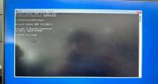 如何使用U盘安装Win8系统（详细教程，让你轻松搞定安装）