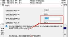 硬盘安装还原系统教程（轻松备份与恢复你的电脑系统）