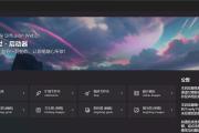 大白菜教你装系统——Win7系统安装教程（一步一步教你轻松搞定，让电脑重获新生）