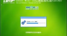 如何在Windows7上安装iOS系统？（Win7装手机iOS系统的详细教程）